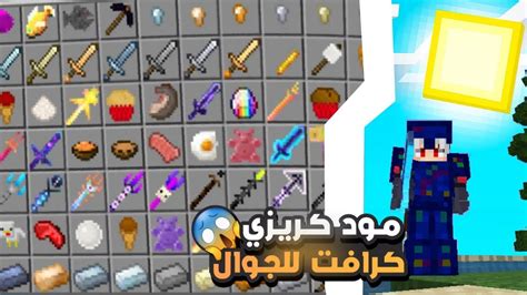 كريزي جيمز|العاب ماين كرافت مجانا.